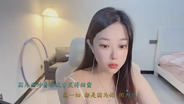 Maymay  online show from December 1, 11:16 pm