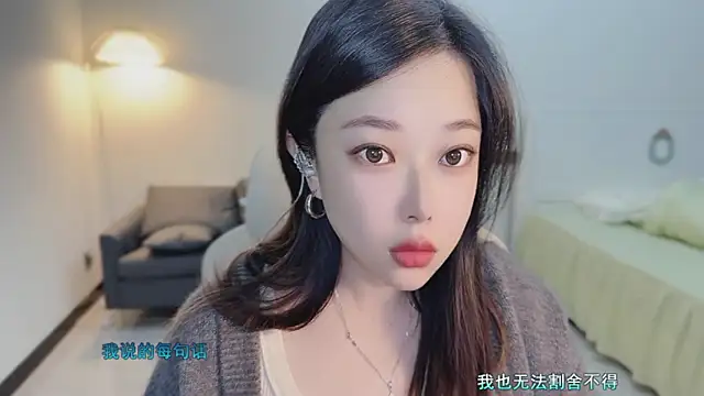 Maymay  online show from November 4, 11:08 pm