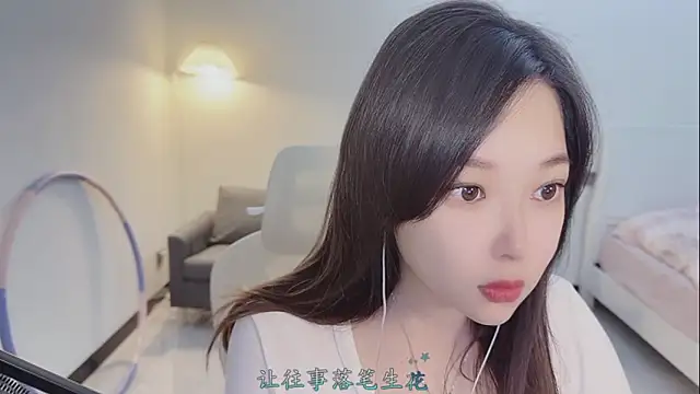 Maymay  online show from November 20, 3:18 am