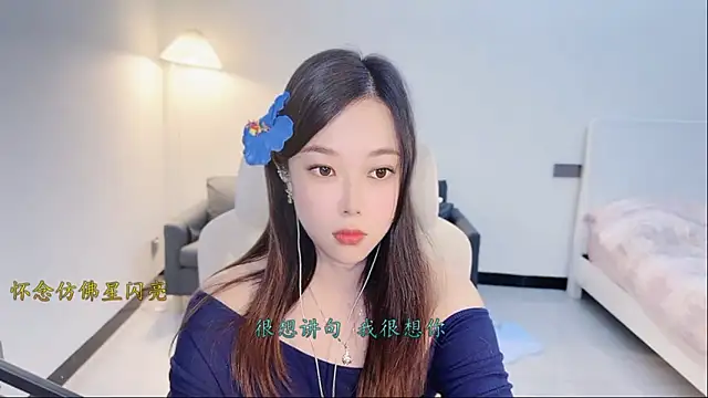 Maymay  online show from November 27, 2:34 am