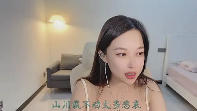 Maymay  online show from November 18, 3:04 pm