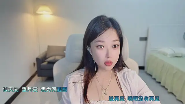 Maymay  online show from November 6, 11:09 pm