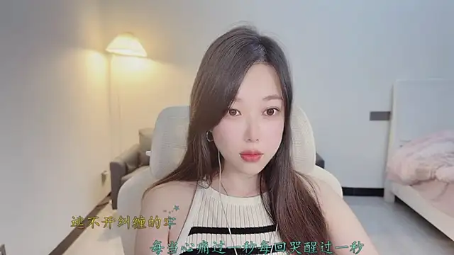 Maymay  online show from December 2, 11:17 pm