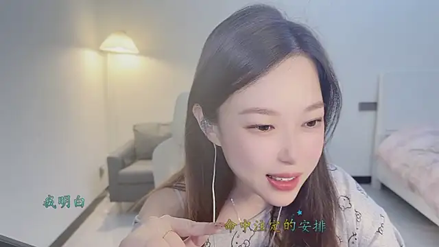 Maymay  online show from November 26, 2:28 pm