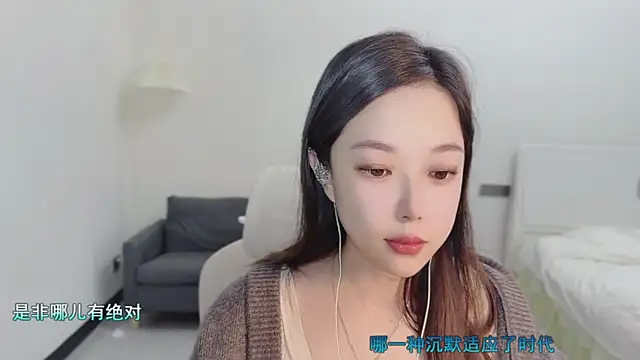 Maymay  online show from November 10, 11:21 pm