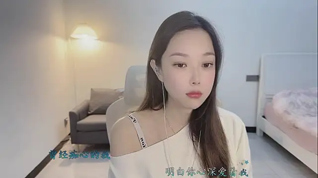 Maymay  online show from November 20, 3:23 pm