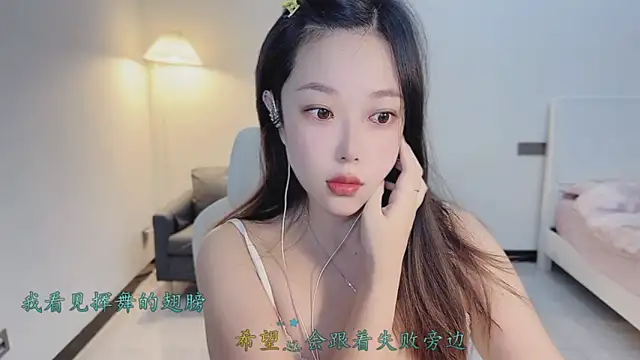 Maymay  online show from November 27, 11:27 pm