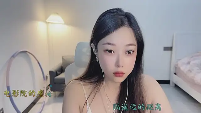 Maymay  online show from November 29, 11:16 pm