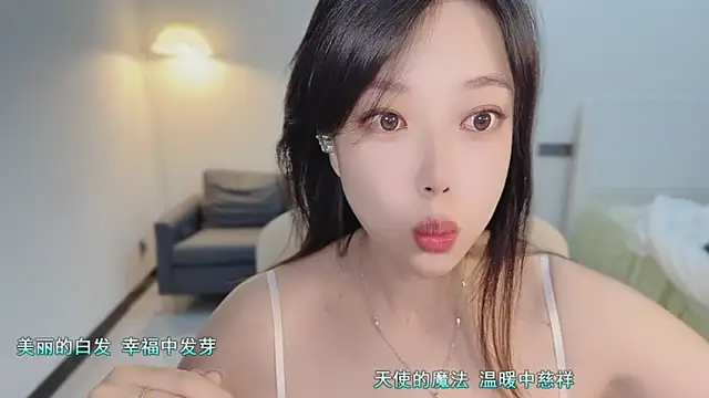 Maymay  online show from November 1, 10:58 pm