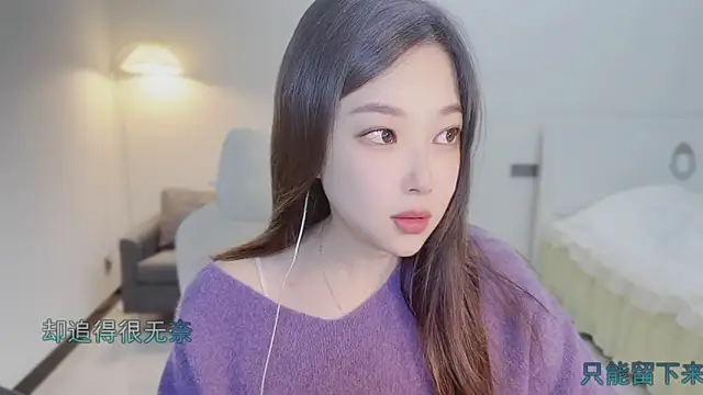 Maymay  online show from October 21, 11:04 pm