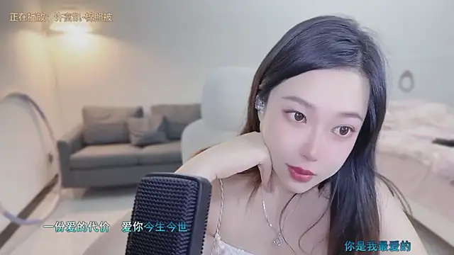 Snapshot of Maymay_ chatting on September 24, 2:23 pm Maymay online show from September 24, 2:23 pm