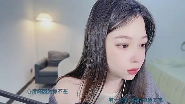 Maymay  online show from October 23, 11:14 pm