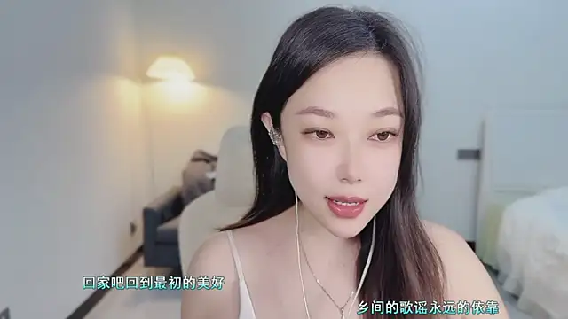 Maymay  online show from October 29, 11:03 pm