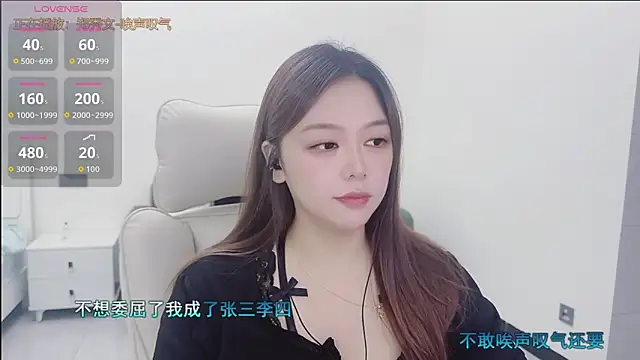 Lcey 66 online show from September 29, 1:50 pm