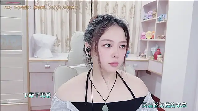 Snapshot of Lcey_66 chatting on July 14, 1:06 pm Lcey 66 online show from July 14, 1:06 pm