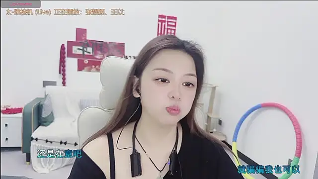 Lcey 66 online show from May 12, 1:06 pm