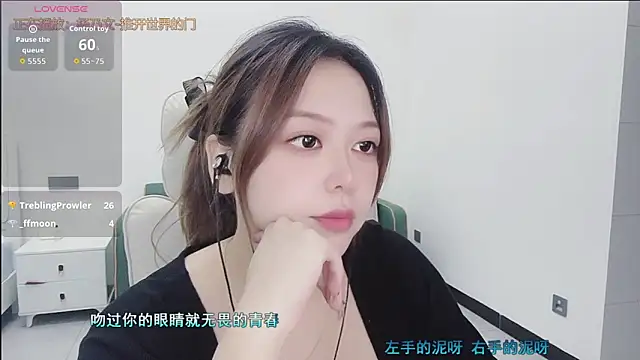 Lcey 66 online show from October 7, 2:45 am