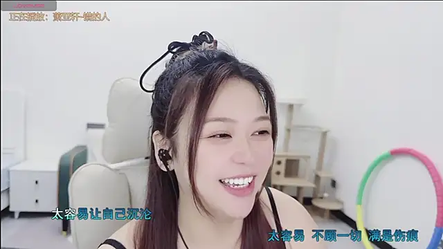 Snapshot of Lcey_66 chatting on June 10, 1:51 am Lcey 66 online show from June 10, 1:51 am