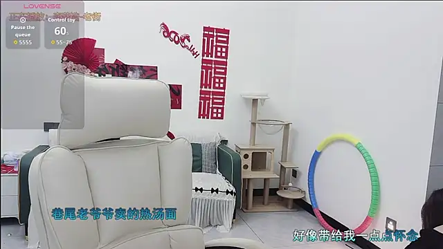 Lcey 66 online show from April 19, 1:39 am