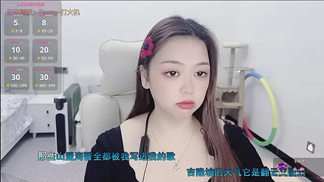 Lcey 66 online show from January 8, 12:55 pm