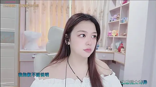 Snapshot of Lcey_66 chatting on July 1, 12:44 am Lcey 66 online show from July 1, 12:44 am