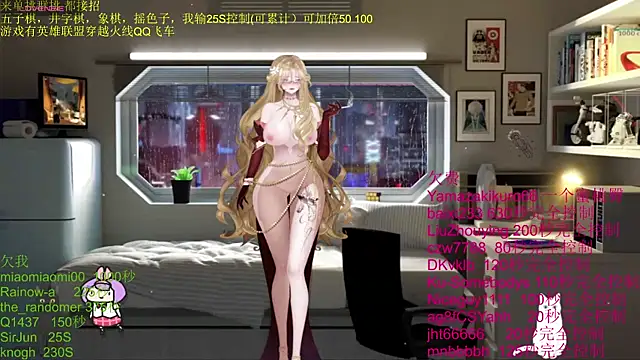 chenxiup online show from November 29, 4:29 pm