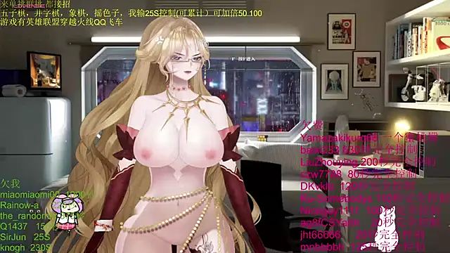 chenxiup online show from November 26, 4:40 pm