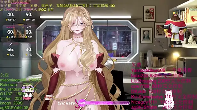 chenxiup online show from November 3, 11:03 am