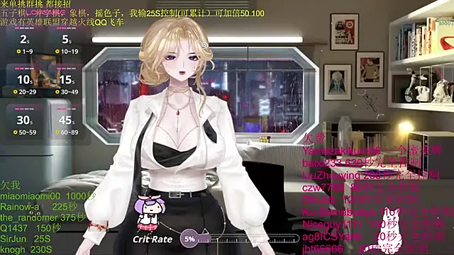 chenxiup online show from November 23, 3:55 pm