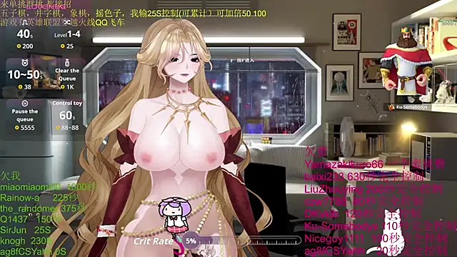 chenxiup online show from November 4, 11:58 am