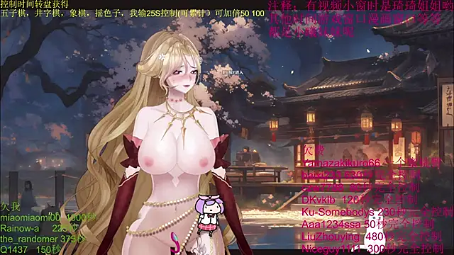 chenxiup online show from October 13, 1:12 pm