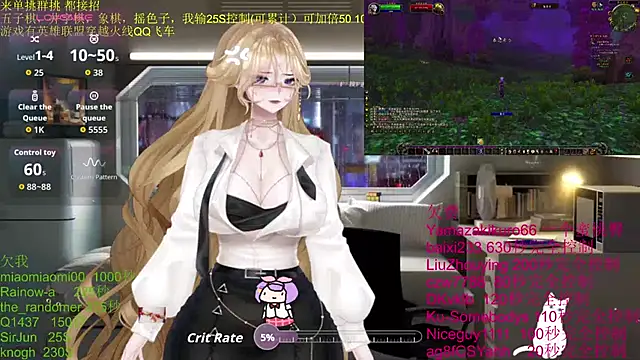 chenxiup online show from November 21, 1:32 pm