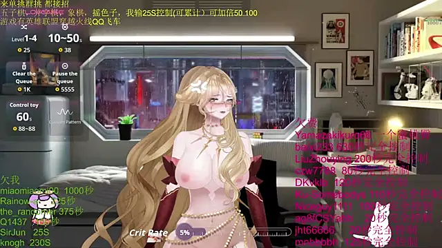 chenxiup online show from November 30, 12:50 pm