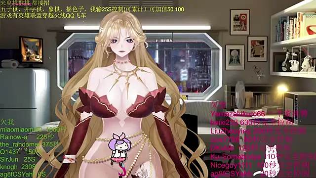 chenxiup online show from November 7, 2:21 pm