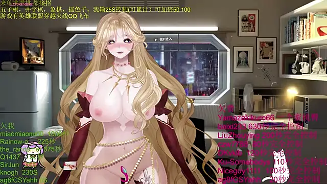 chenxiup online show from November 9, 3:16 pm