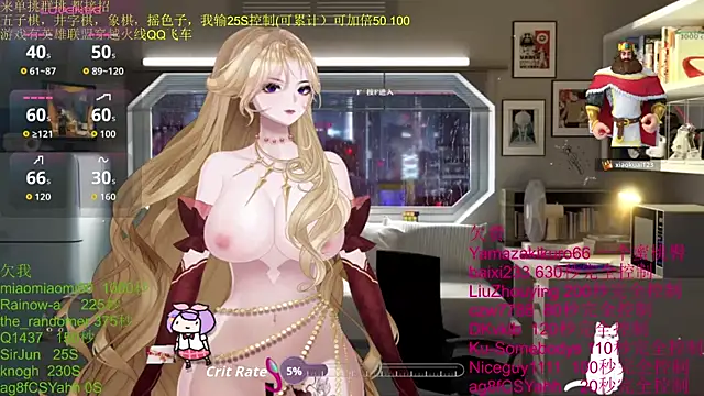 chenxiup online show from November 5, 3:26 pm