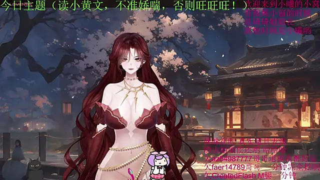 chenxiup online show from September 12, 6:40 pm