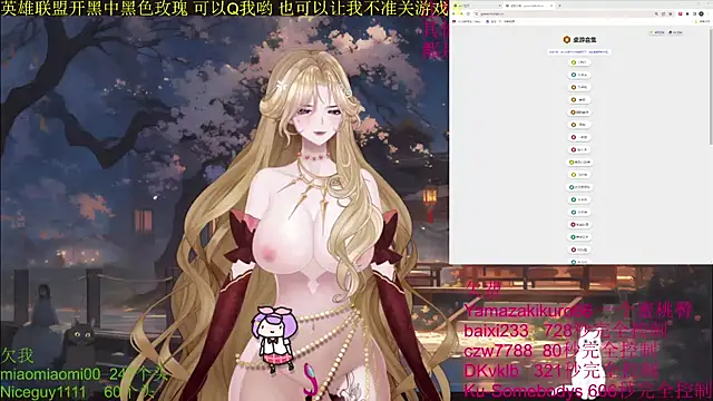 chenxiup online show from October 6, 8:04 am