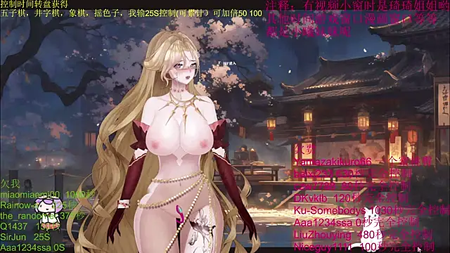 chenxiup online show from October 16, 2:03 pm