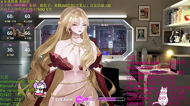 chenxiup online show from November 24, 4:29 pm