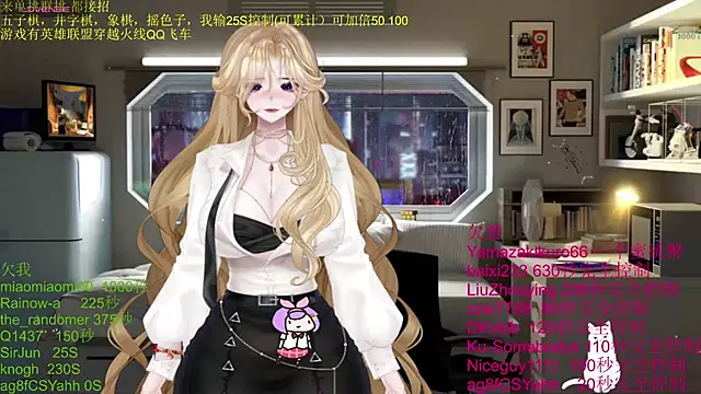 chenxiup online show from November 16, 11:59 am