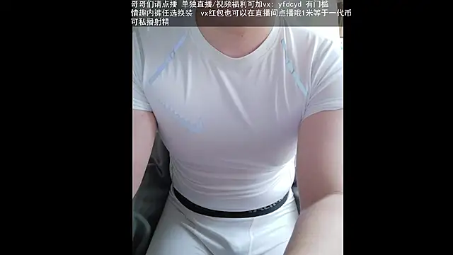 owneeeeb online show from November 6, 11:42 pm