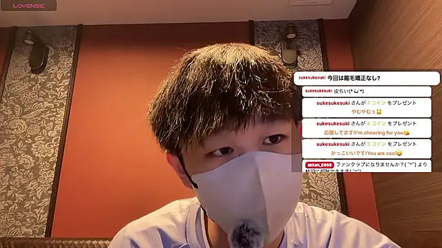 Snapshot of akkan_6868 chatting on June 29, 1:00 pm akkan 6868 online show from June 29, 1:00 pm