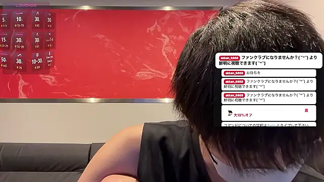 Snapshot of akkan_6868 chatting on July 12, 1:12 pm akkan 6868 online show from July 12, 1:12 pm