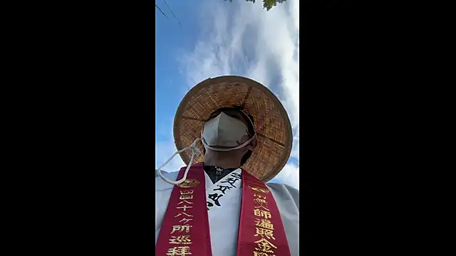 akkan 6868 online show from December 17, 12:15 am