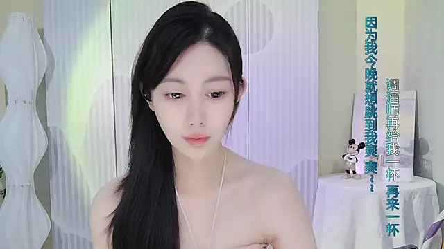 Snapshot of Nuan_Qi chatting on September 27, 1:45 am Nuan Qi online show from September 27, 1:45 am