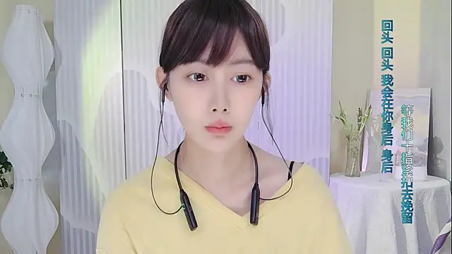 Snapshot of Nuan_Qi chatting on September 10, 12:20 am Nuan Qi online show from September 10, 12:20 am