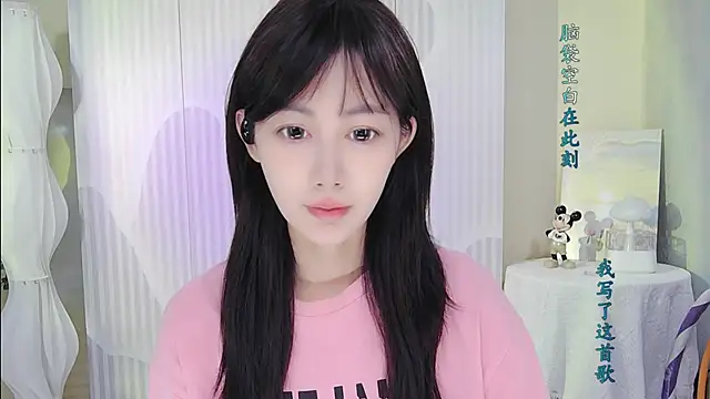 Snapshot of Nuan_Qi chatting on October 3, 1:31 am Nuan Qi online show from October 3, 1:31 am