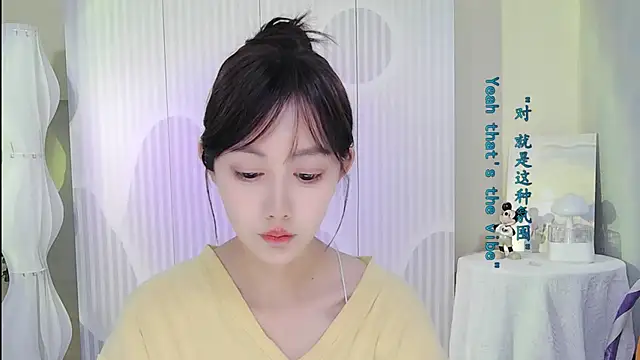 Snapshot of Nuan_Qi chatting on October 5, 1:57 pm Nuan Qi online show from October 5, 1:57 pm