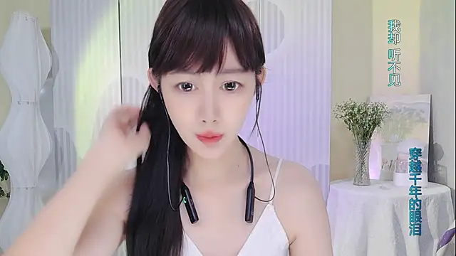 Snapshot of Nuan_Qi chatting on September 13, 1:38 am Nuan Qi online show from September 13, 1:38 am